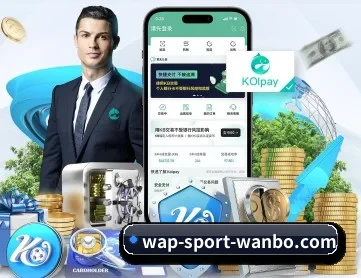 万博娱乐 APP 深度功能